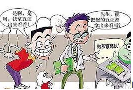 images/1/2020/03/Iu56jj55cBeFBe8f7558Bjz57e77bT.png